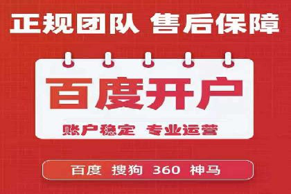 移动端信息流营销策略及效果评估案例